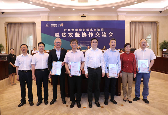 公益起航，我們?cè)谛袆?dòng)！
